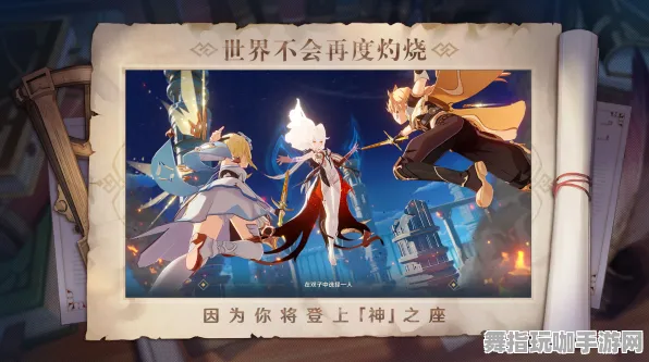 《原神》服务器选择-实时更新-每日热修-跨平台联机-赛车竞速