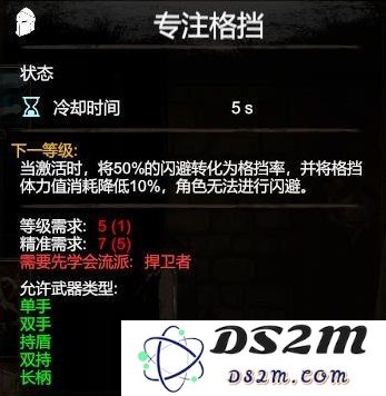 黑色信标阿斯蒂的技能解析与战斗策略，帮助玩家更好地理解其能力