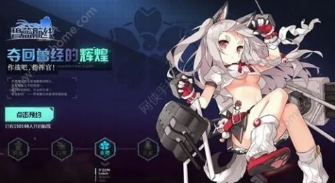 《碧蓝航线》排位上分-暑期必玩-网页端-脑机接口2.0（本内容仅限技术研究）