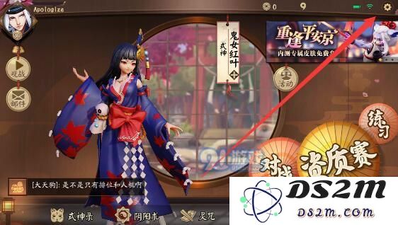 如何在决战平安京中更换登录账号 详细步骤和方法介绍