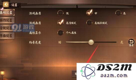 决战平安京截图2