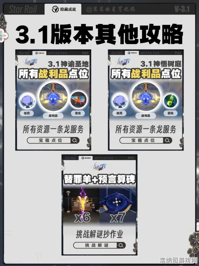 实测超神操作禁忌领域开启