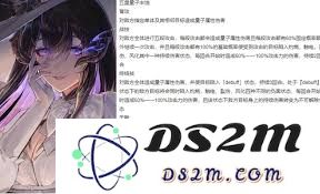 崩坏星穹铁道大丽花康士坦丝技能详解与战术应用分析