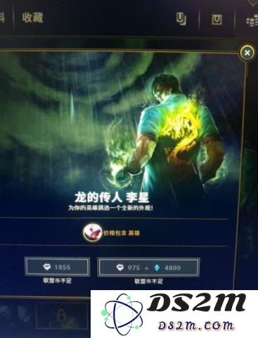 英雄联盟台服龙瞎的最新价格及购买渠道分析，了解更多价值与设定