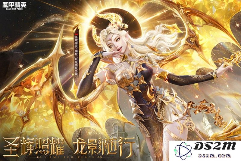和平精英圣域龙灵套装介绍 龙灵套装有哪些特点：激动人心的新风潮是什么？ 让你大开眼界的魅力