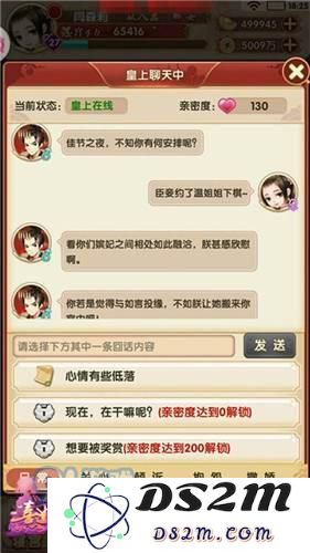熹妃Q传中如何提升皇上好感度的聊天技巧与全面攻略