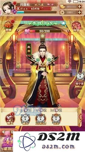 熹妃Q传图片2