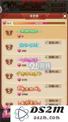 熹妃Q传图片3
