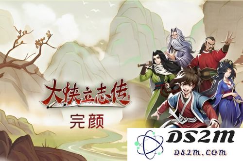 在大侠立志传中，鱼薇儿究竟身处何方？