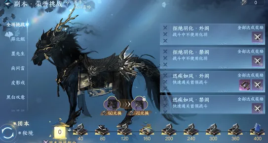 传奇命运之轮实测超神操作