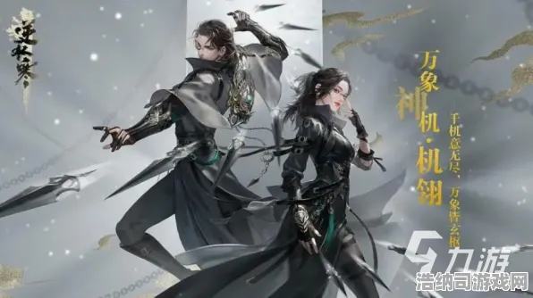 传奇命运之轮实测超神操作