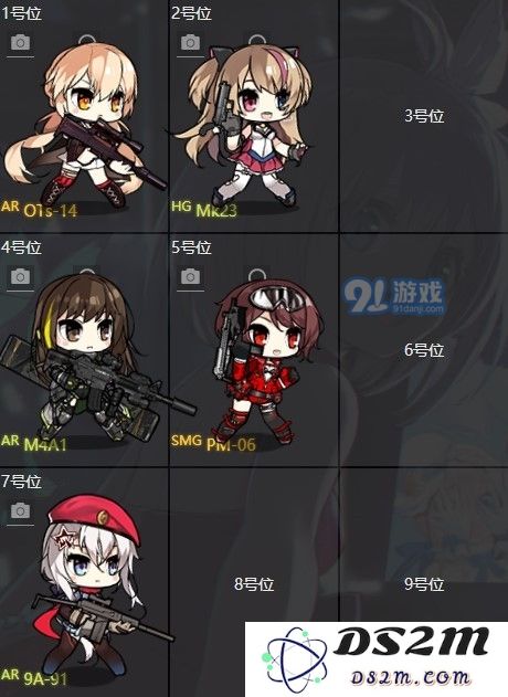 少女前线云图计划夜战队配队及阵型推荐