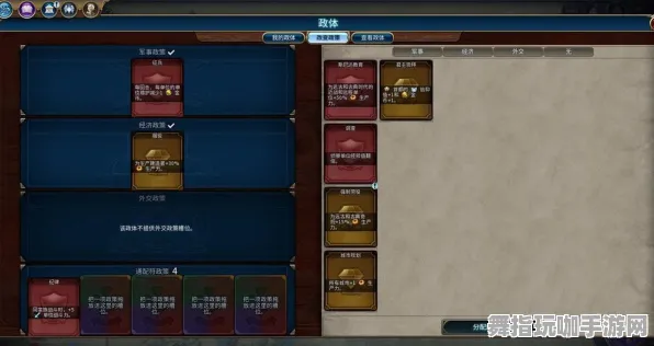 《文明6》难度选择-实时更新-每日热修-Xbox Series X-模拟经营-装备搭配推荐