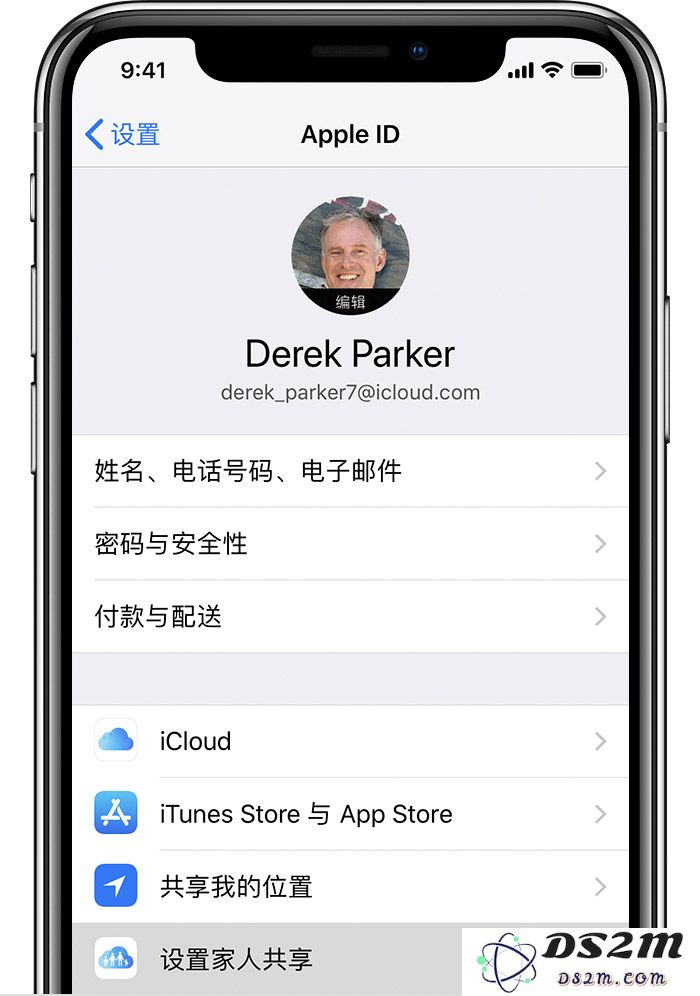 如何在家庭共享中与家人分享 iPhone 上已购买的应用和游戏