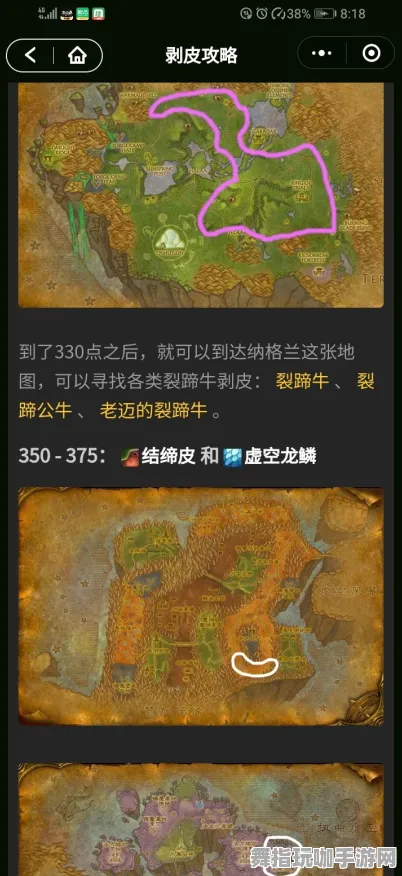 《魔兽世界》资源采集最佳路线-日常更新-热修补丁-PlayStation 5-AI驱动的游戏体验-快节奏三分钟攻略