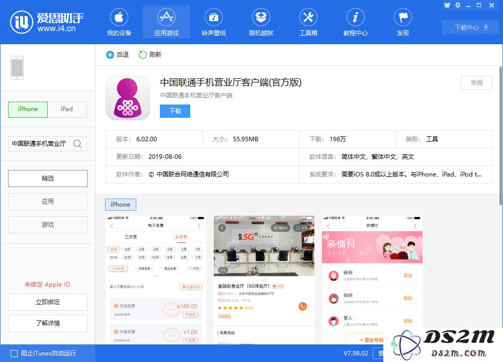 联通用户如何方便快捷地查询自己所在城市的5G网络覆盖情况信息？