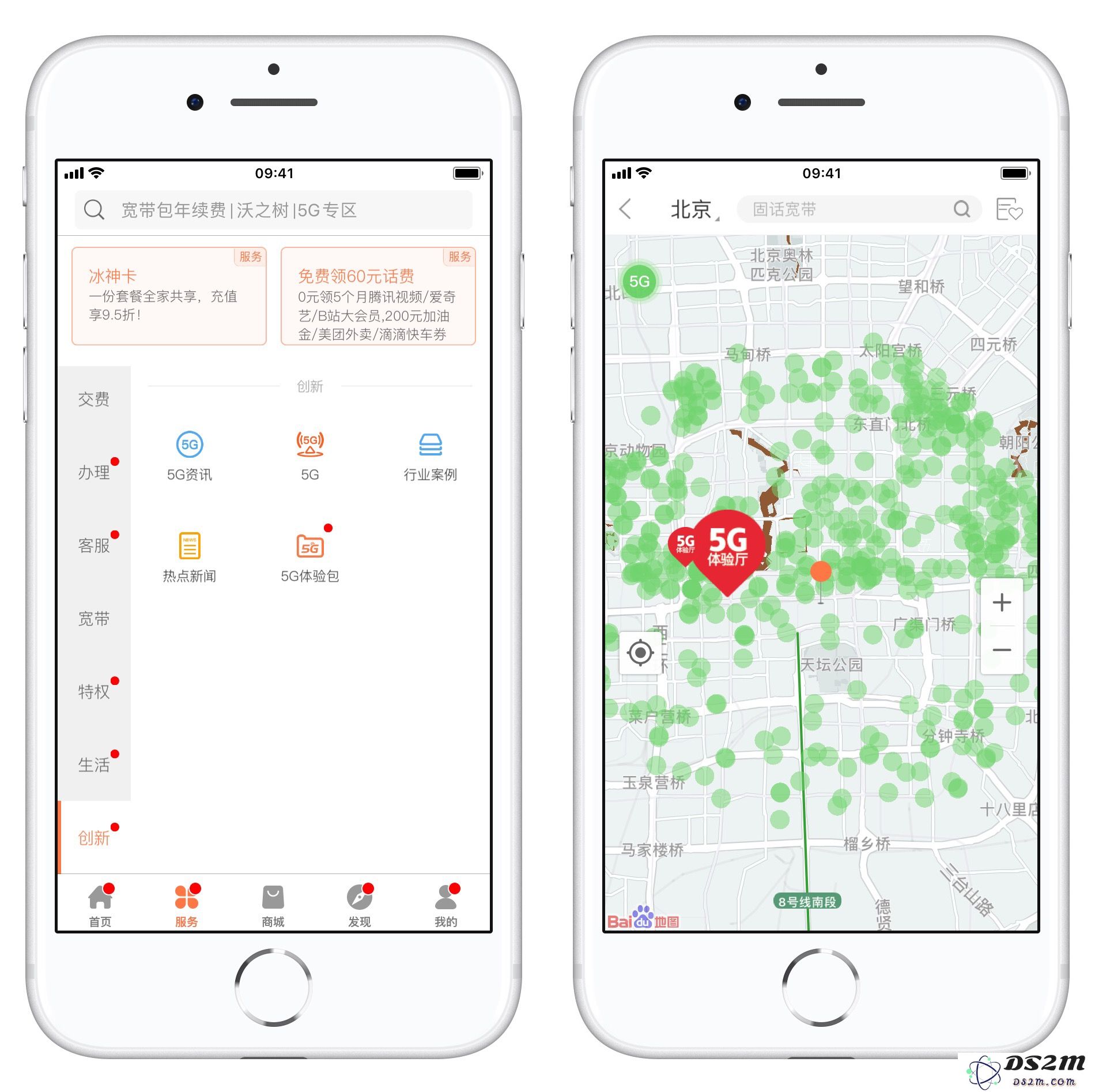 联通用户如何查看当前所在城市 5G 网络覆盖情况？