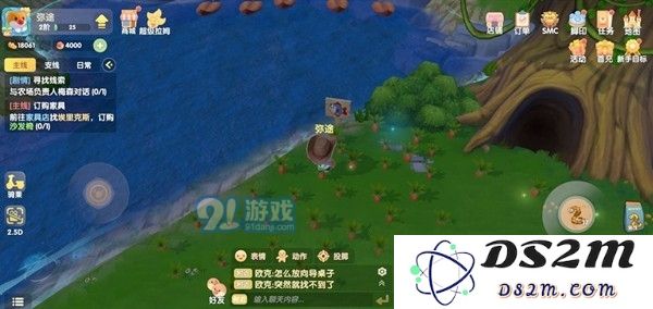 摩尔庄园手游河童兽在哪里钓？河童兽位置详情介绍