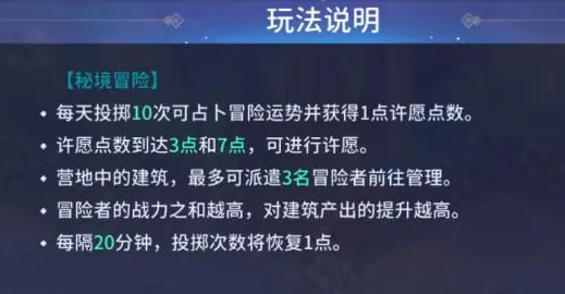 禁忌领域探秘宝藏开启之旅|全网独家|今日《原神》版本更新|微信小程序|数据实证|高阶玩法技巧分享｜全面收集攻略｜零氪玩家必看路线｜深度分析与解读
