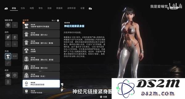 《剑星》神经元链接紧身服获取攻略 猫咪摄影展全猫咪位置分享：大神们快来一起探索吧！