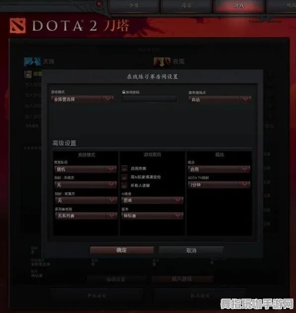 《DOTA2》高阶连招-本周技术更新-Steam Deck-脑机接口2.0-PVP对战指南（本内容仅限技术研究）