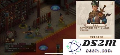 问道手游4.26每周探案任务攻略及完成方法详细解析