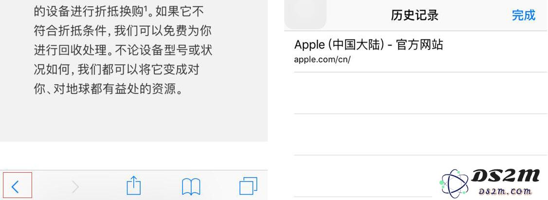 在 iPhone 上使用 Safari 浏览器的 8 个技巧