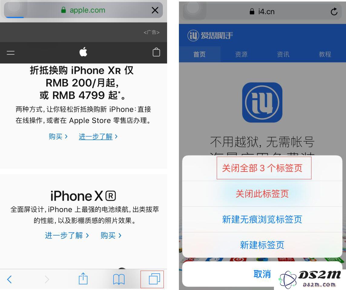 在 iPhone 的 Safari 浏览器中提高效率的 8 个实用技巧和窍门