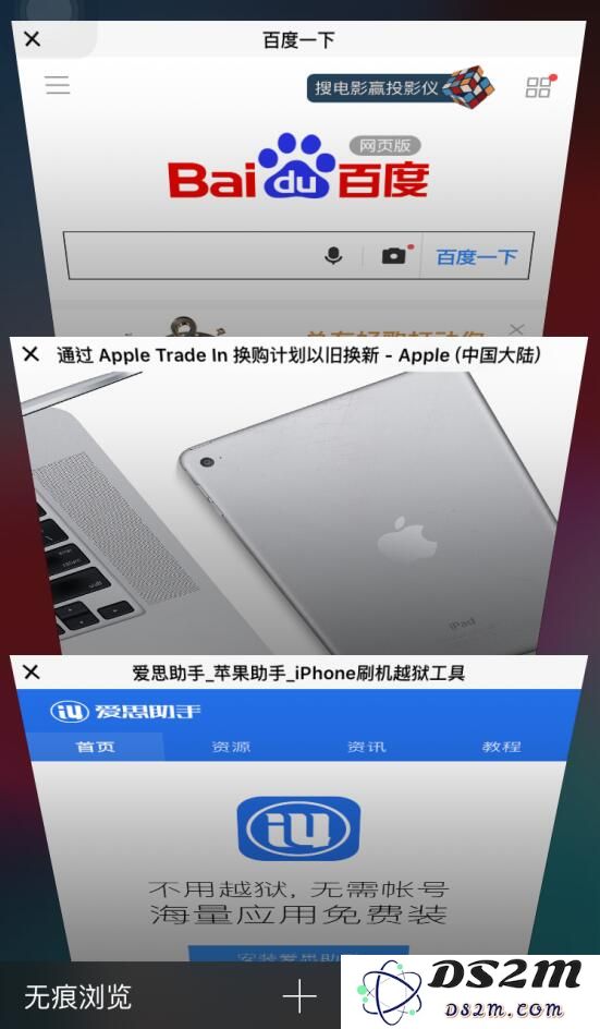 在 iPhone 上使用 Safari 浏览器的 8 个技巧