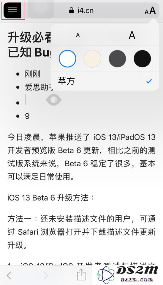 在 iPhone 上使用 Safari 浏览器的 8 个技巧