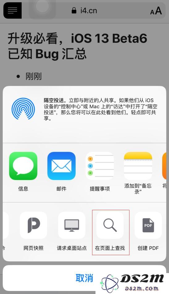 在 iPhone 上使用 Safari 浏览器的 8 个技巧