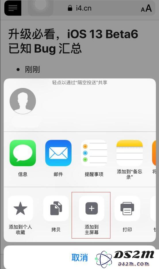 在 iPhone 上使用 Safari 浏览器的 8 个技巧
