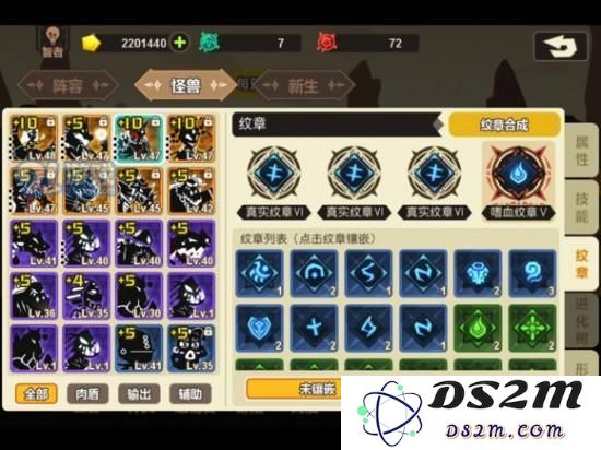超进化物语中的真实纹章有什么实际用途和功能解析