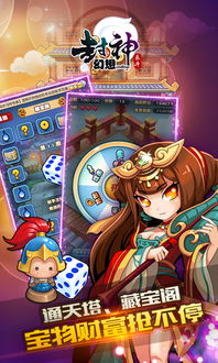 封神幻想世界奇遇第18关卡攻略，如何顺利通关获得高分