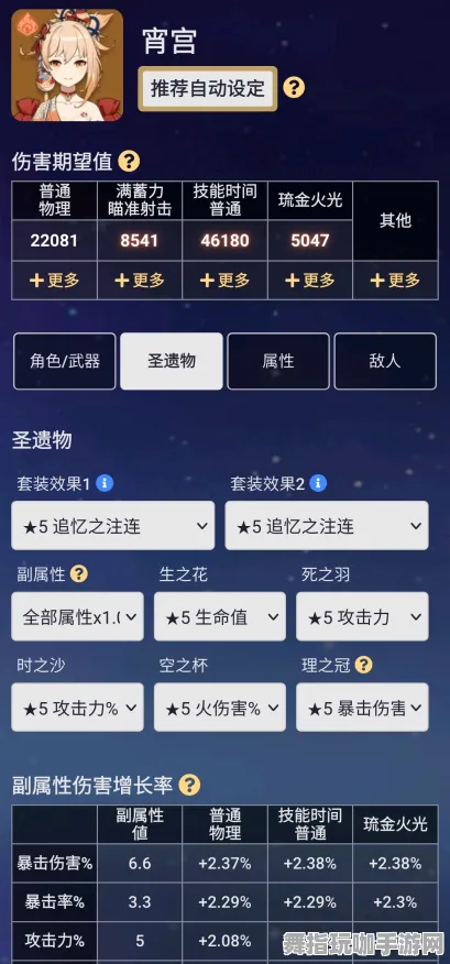 《原神》采集指南-热修更新V1.2-网页端资源获取攻略-探索无限可能的开放世界RPG
