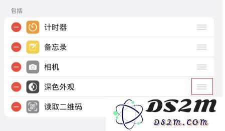 iOS 13 测试版新功能：在控制中心快速切换“深色模式”