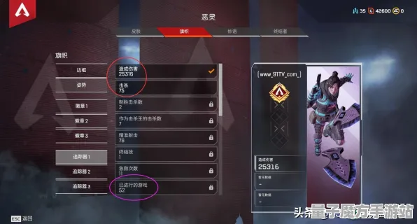 《APEX英雄》排位上分-实时更新-每日热修-微信小程序-放置挂机-隐藏成就获取
