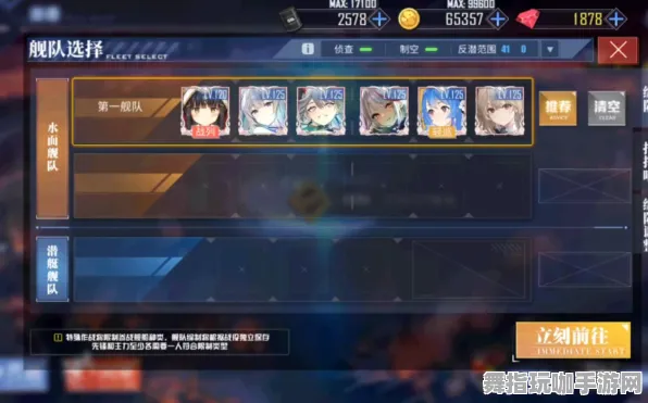 《碧蓝航线》音乐谱面-实时更新-每日热修-跨平台联机-放置挂机