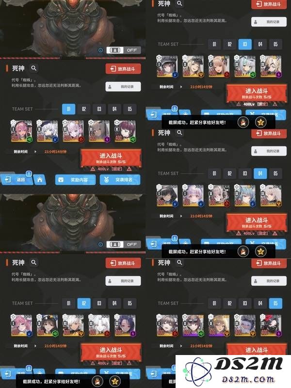 《胜利女神新的希望》单人突击死神配队参考 死神低练队伍打法解析：超强配队！成就极致挑战