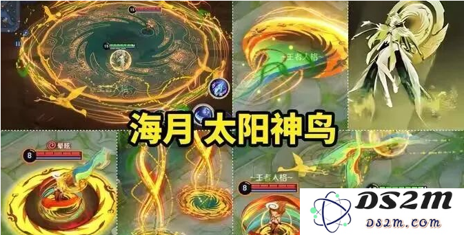 《王者荣耀》海月太阳神鸟皮肤价格一览：玩家必看！ 定价超乎想象