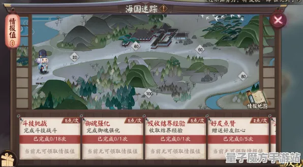《阴阳师》资源采集路线-今日热修V1.2-安卓/iOS-元宇宙沙盒