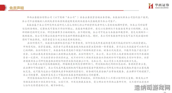 战略帝国崛起全新内测内容曝光|今日更新详细解析|抖音热门话题|零氪玩家攻略|装备搭配建议|数据实测反馈|深度研究分析|全面收集指南