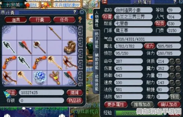 《阴阳师》宝石镶嵌-端午活动特别篇-阿里生态独家-跨平台玩家互动-隐藏成就全解锁指南