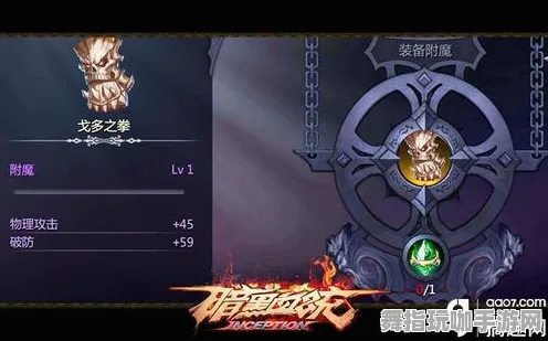 《阴阳师》宝石镶嵌-端午特辑-阿里生态专属-跨平台联机-隐藏成就获取