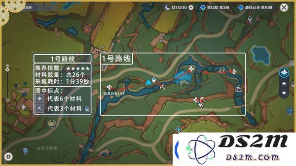 原神青蜜梅采集路线