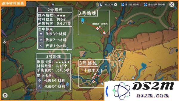 原神青蜜梅采集路线