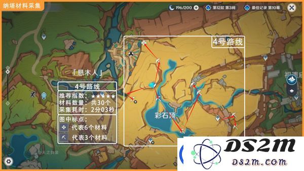 原神青蜜梅采集路线