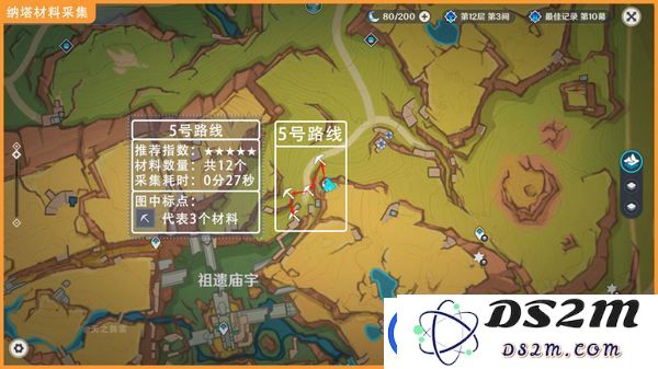 原神青蜜梅采集路线