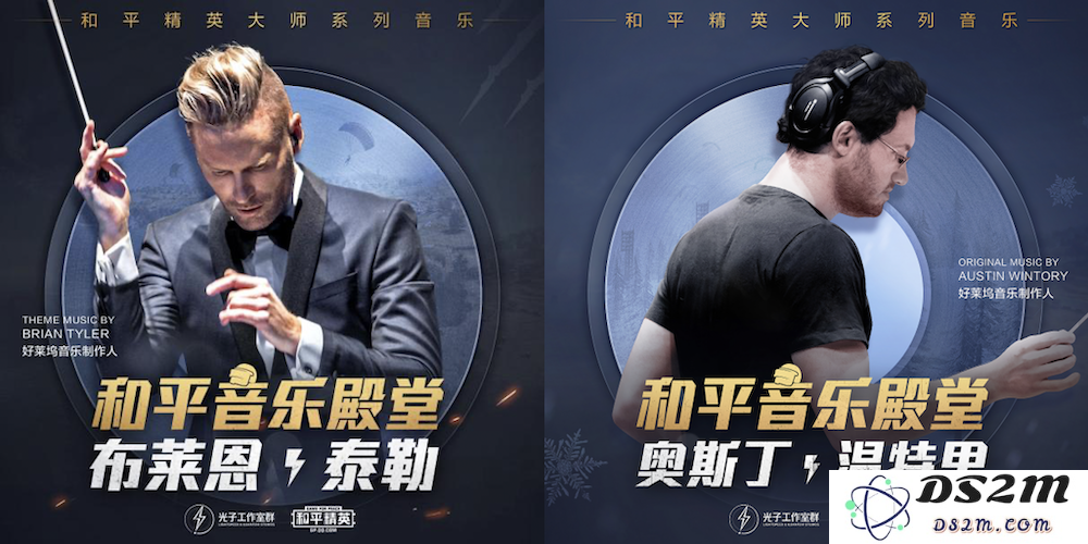 探索《和平精英》中的声音魅力与游戏体验的完美结合