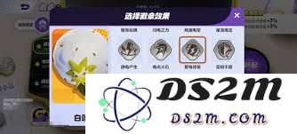 宝可梦大集结：如何轻松攻略草团滚滚，顺利完成挑战